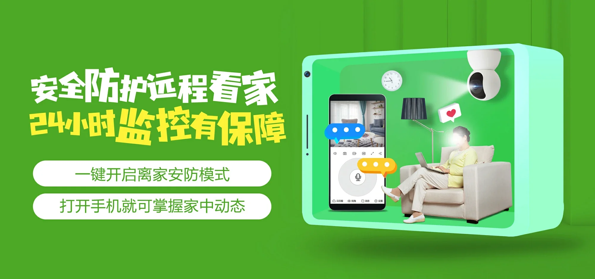 中国电信 怀化电信宽带 宽带套餐