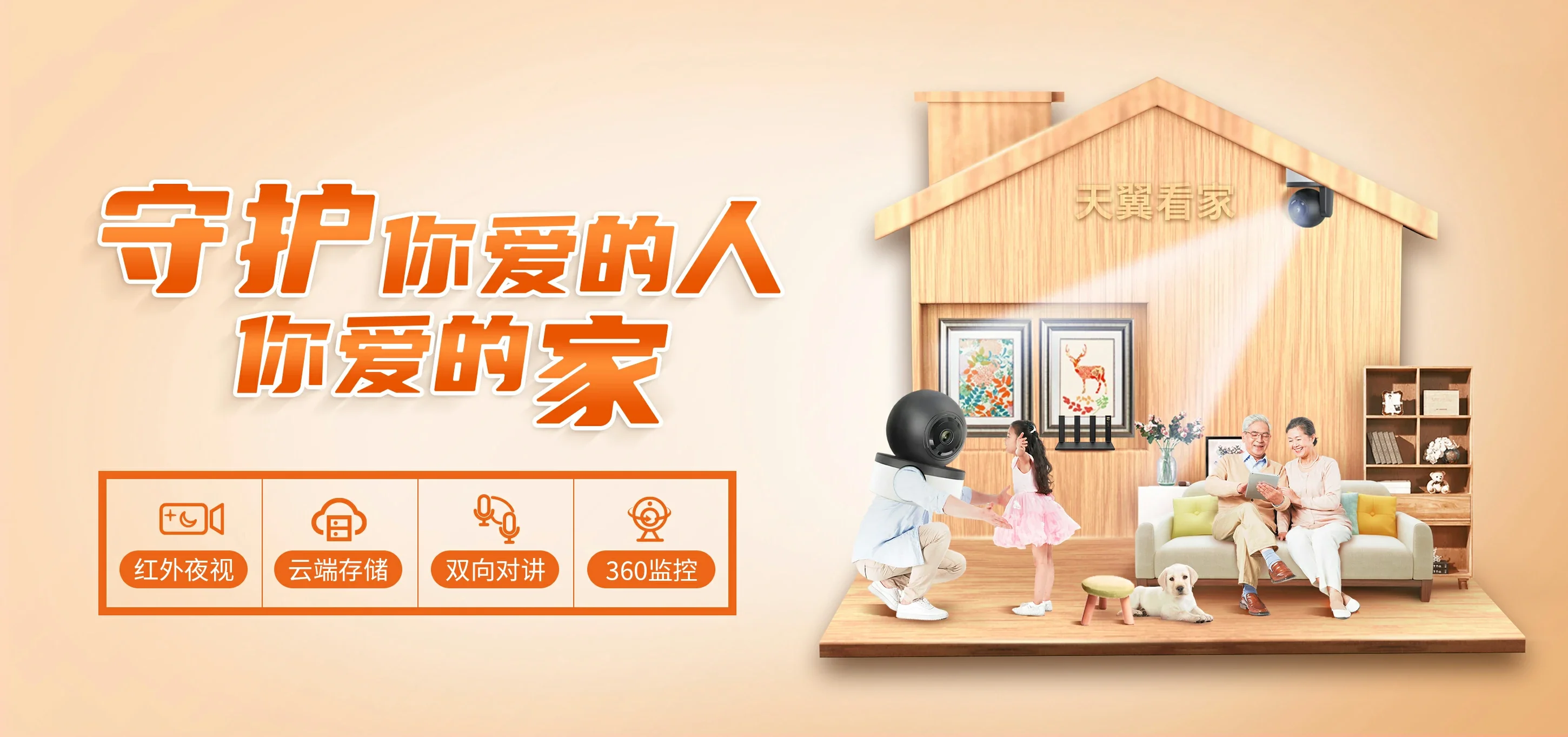 中国电信 怀化电信宽带 宽带套餐